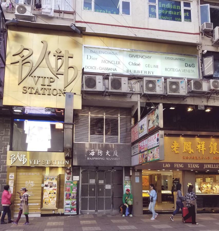 Vve Vve Hotel 홍콩 외부 사진